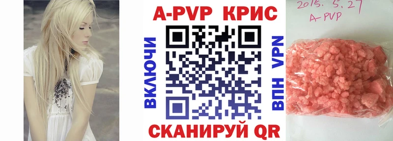 Магазины продажи наркотиков Орёл МАРИХУАНА  МЕФ  СК  ГАШ 