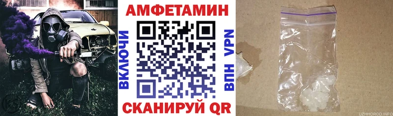 что такое   Орёл  Amphetamine 98% 