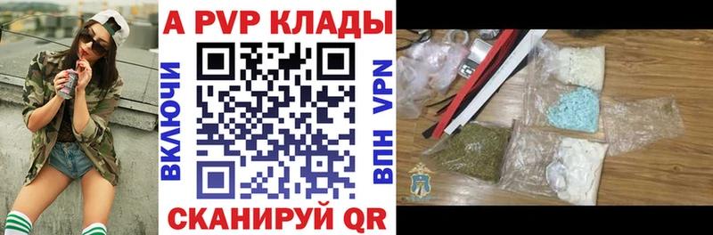 блэк спрут вход  Орёл  A-PVP мука 