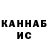 КОКАИН 99% Danze Moench