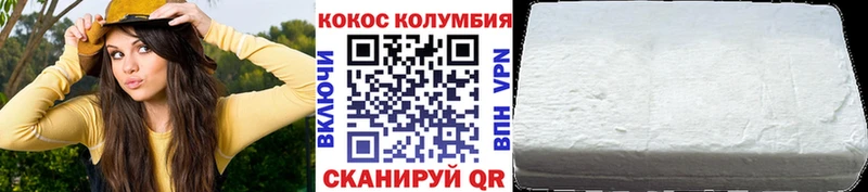 Кокаин Columbia  Орёл 