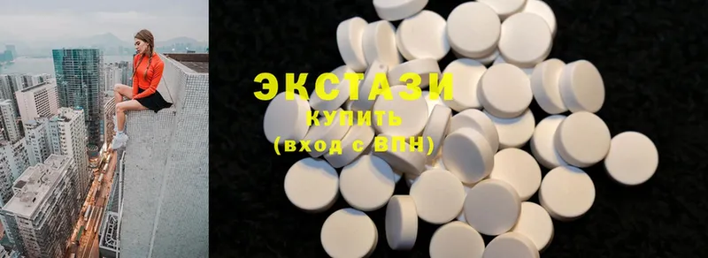 сколько стоит  Орёл  Ecstasy круглые 