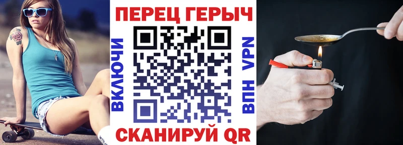 ГЕРОИН Heroin  Орёл 