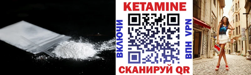 КЕТАМИН ketamine  даркнет сайт  МЕГА зеркало  Орёл 