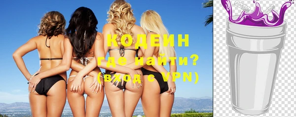 скорость mdpv Нефтекумск