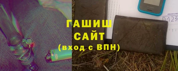 альфа пвп Черняховск