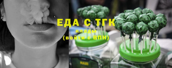 стафф Бердск