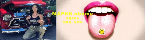 спиды Наволоки