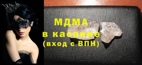 стафф Бердск