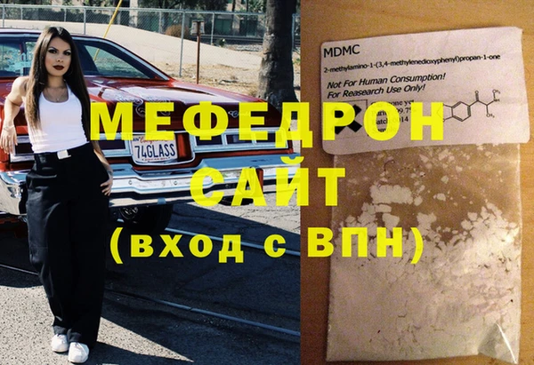 дмт Нефтегорск