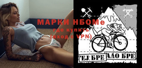 ALPHA-PVP Ачинск