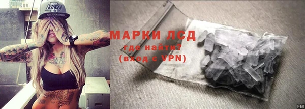 ALPHA-PVP Ачинск