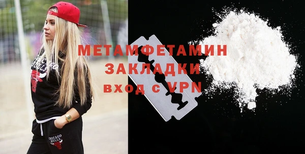 ПСИЛОЦИБИНОВЫЕ ГРИБЫ Навашино