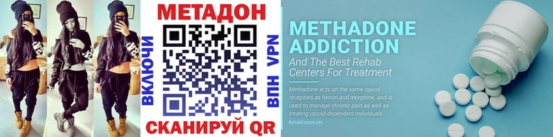 MEGA как войти  Орёл  МЕТАДОН кристалл 
