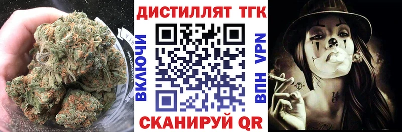 Дистиллят ТГК гашишное масло  маркетплейс наркотические препараты  Орёл 